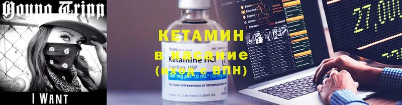 купить  сайты  Киренск  KRAKEN как зайти  Кетамин ketamine 