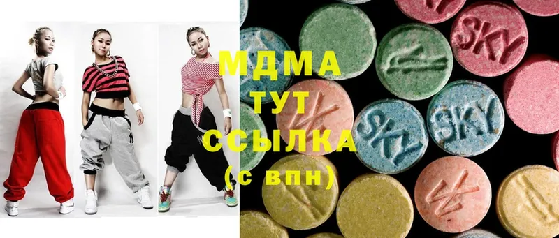 цена   Киренск  МДМА VHQ 