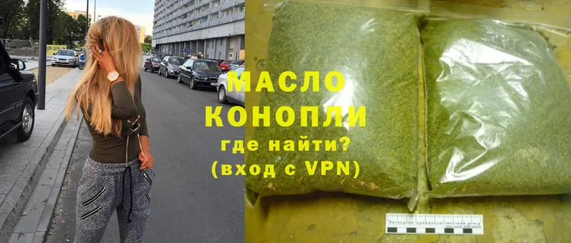 Дистиллят ТГК Wax  Киренск 